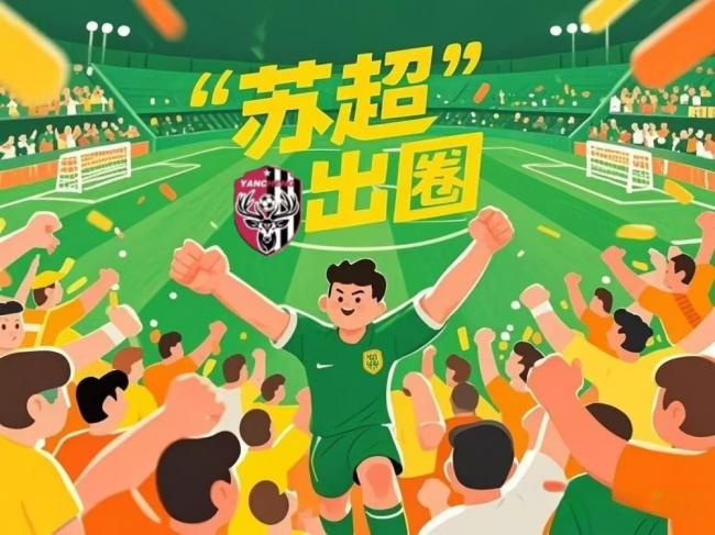 国际足联已给了优惠报价，为何央视还不跟