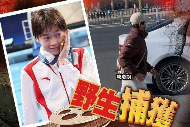 全红婵北京街头闪现，一身名牌受到质疑
