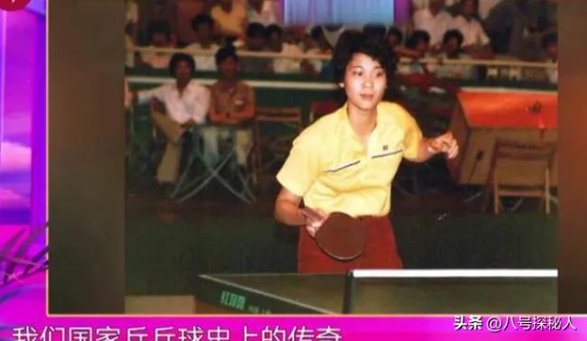 中国女乒一姐烟酒不离身 二婚依旧被宠成公主