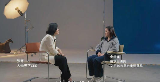 全红禅不再隐瞒！坦言身材发胖原因，表情痛苦，决定再坚持跳一跳