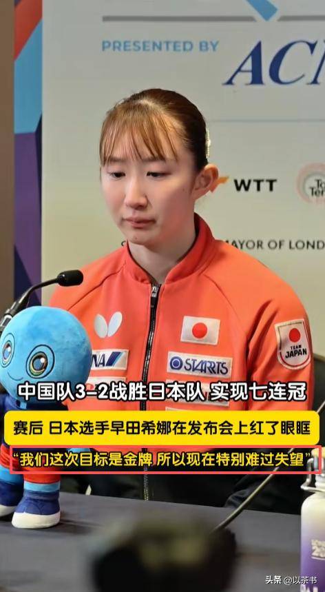 难怪日本女乒敢冲金牌，原来主教练是马琳师兄