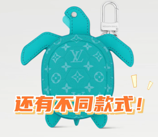 LV蹭全红婵热度“抢钱”    网友吐槽又丑又贵