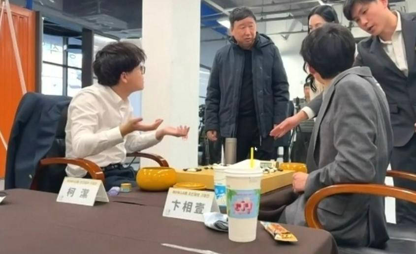 韩国棋手无胜而冠 柯洁愤而退赛