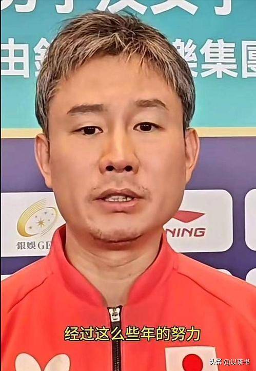 难怪日本女乒敢冲金牌，原来主教练是马琳师兄