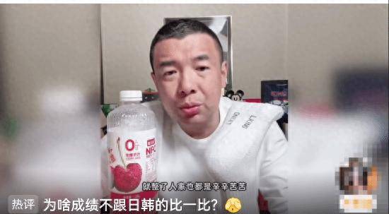 前国足球员：别再降薪了，再降就没人踢球了