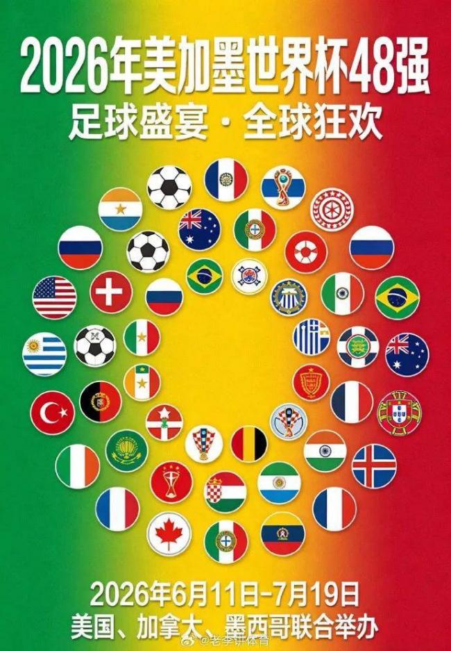 央视，你让中国球迷很受伤
