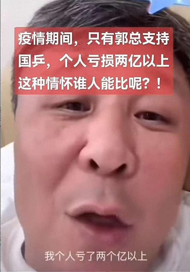 曝王楠夫妇为国乒亏2亿 与刘国梁高消费被扒