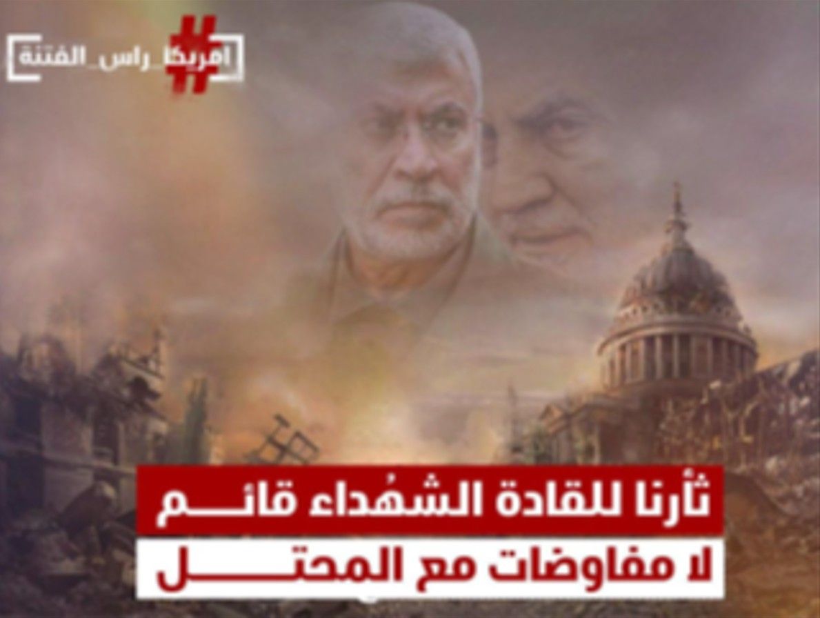 Al-Saadi 2