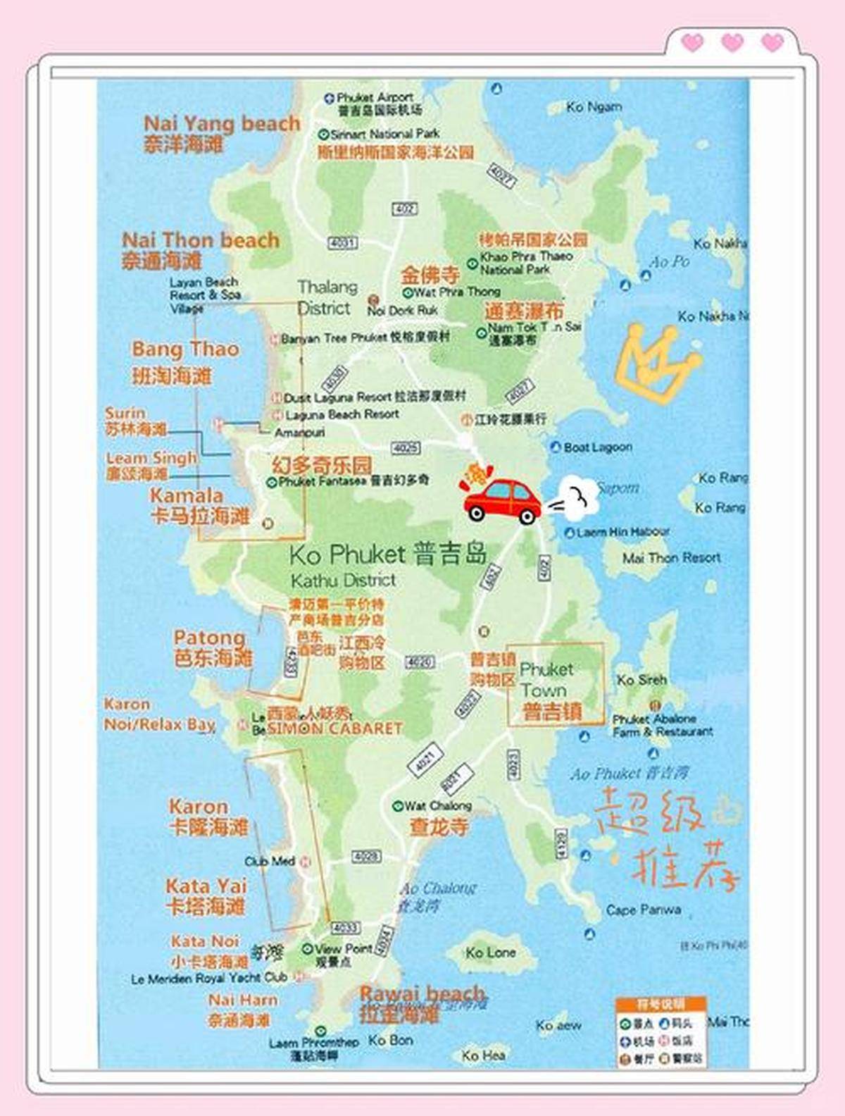 普吉岛旅游最佳旺季时间揭秘 旅游攻略推荐