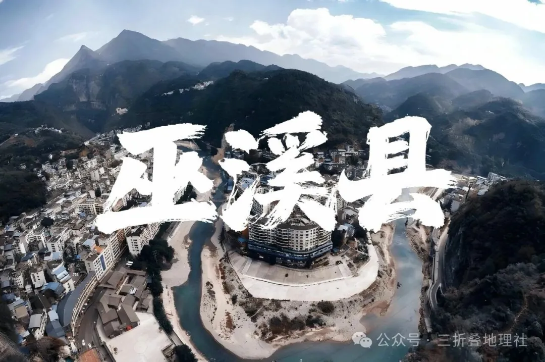 中国最“叛逆”的县城，6万人住在垂直悬崖上