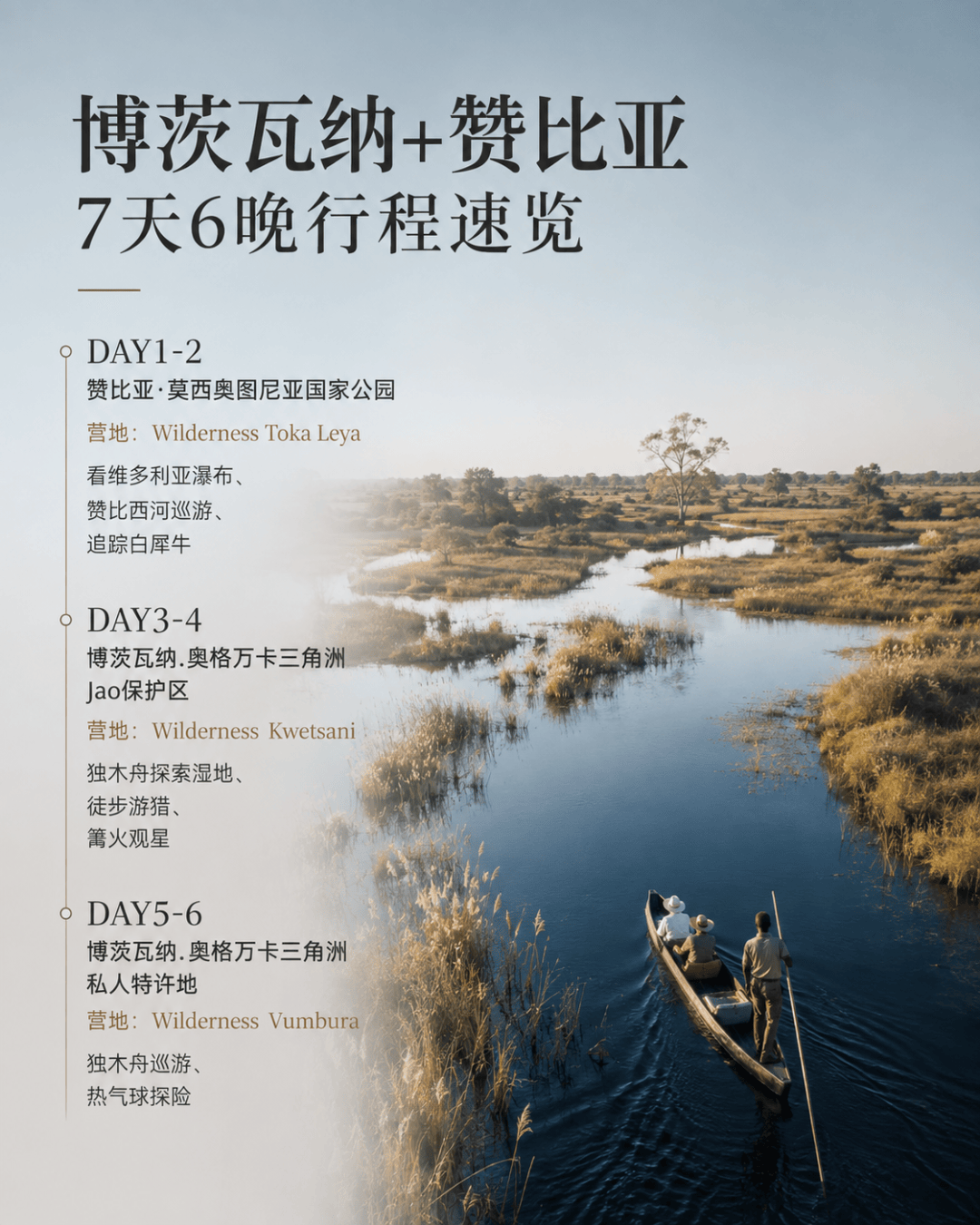 文章配图-2