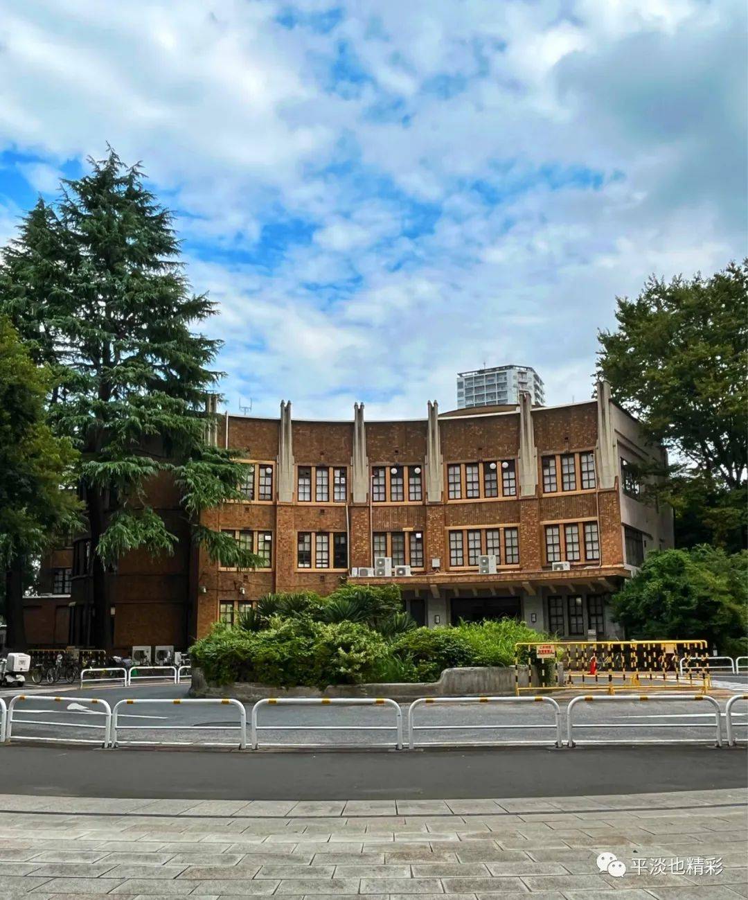 赴日旅行日记（五）东京大学