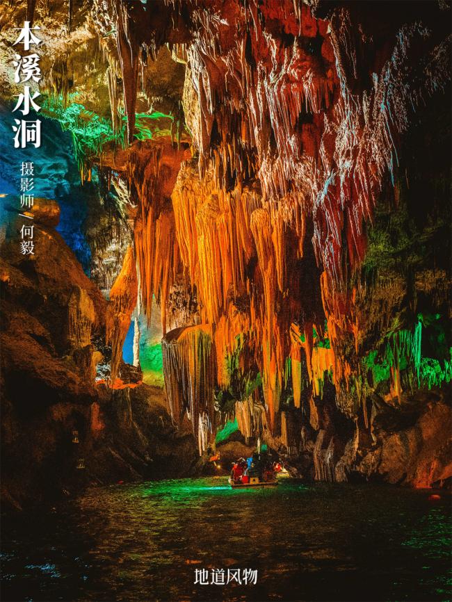 最极致的枫叶秋景，都凝聚在这座东北县城