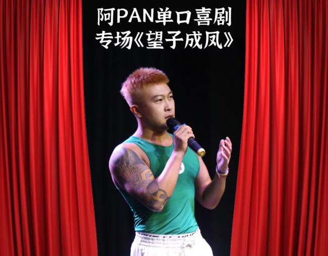 来加拿大了！豆瓣评分9.4分的脱口秀专场