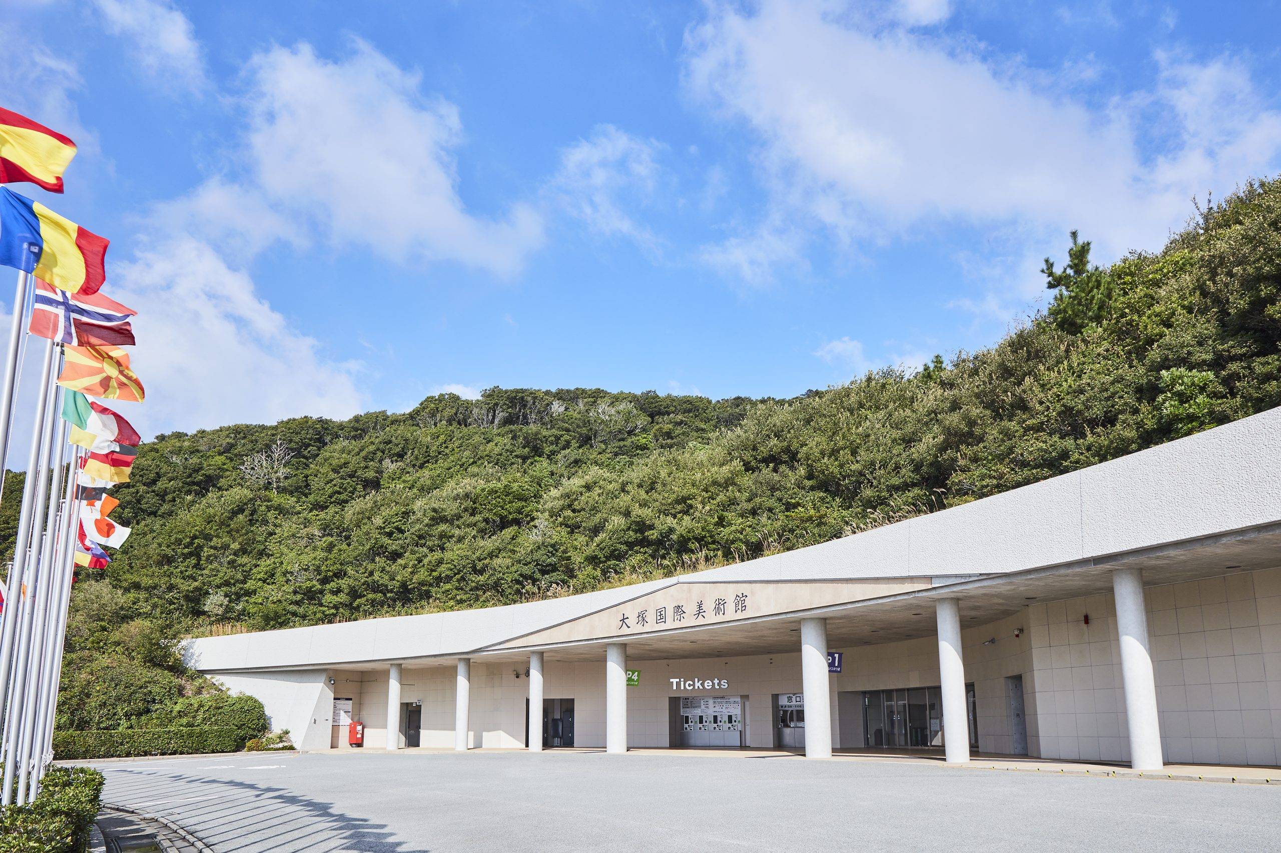 当世界艺术集约在日本德岛 走进大冢国际美术馆