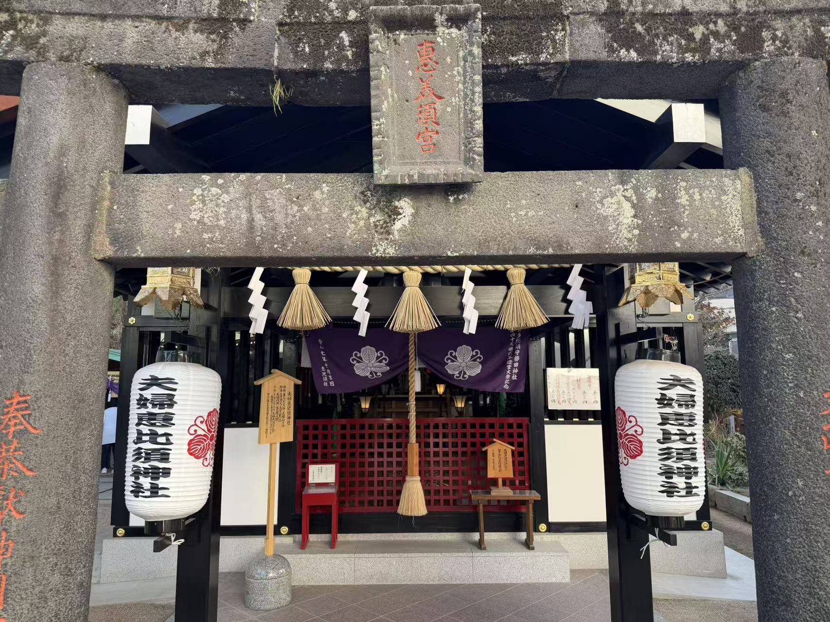 福冈“夫妇惠比寿神社”成为情感关系的停靠点