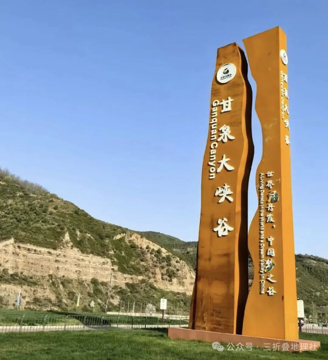 黄土高原上，这个小县城，水甜了上千年