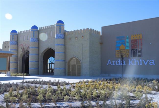 “阿尔达希瓦（Arda Khiva）”旅游综合体