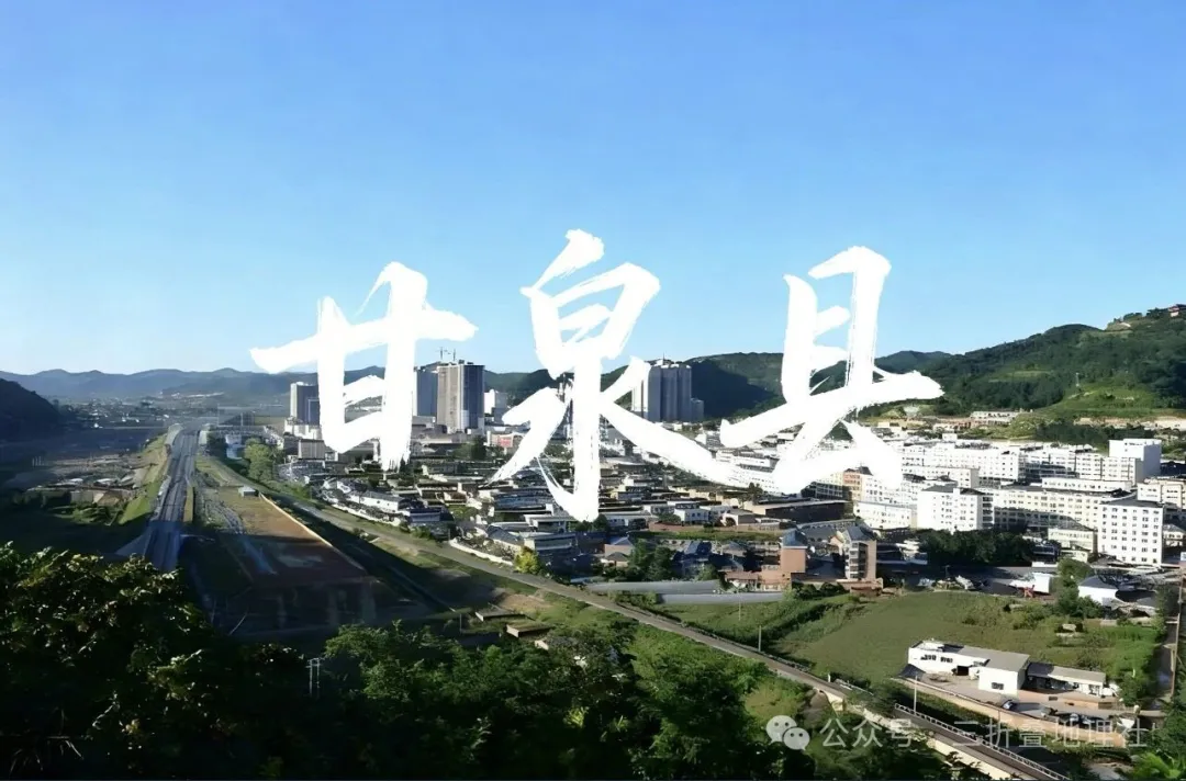 黄土高原上，这个小县城，水甜了上千年