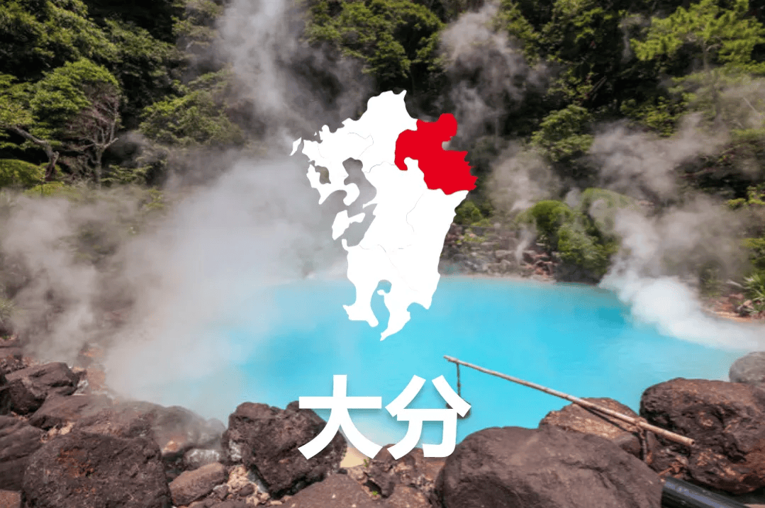 日本有超过2800个温泉 哪个地方的温泉最多呢？