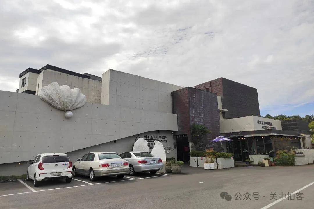 韩国济州岛：参观世界贝壳博物馆