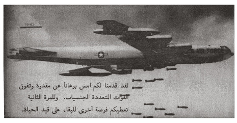 A war plane dropping bombs from the sky
