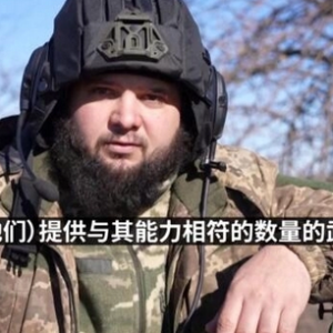 乌克兰前线士兵亲述:人身抵御不住,急需重型武器