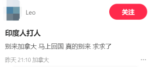 气炸! 多伦多华人情侣遭一群印度人辱骂殴打, 当场愤怒回击! 全网叫好: "不能亏"! ...