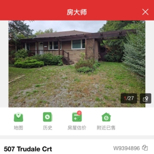 从三百万买入到净亏两百万抛售：一场翻建投资的代价