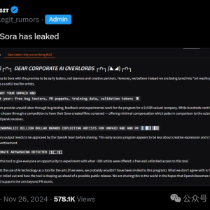 Sora半夜泄露3小时，物理效果惊人！奥特曼急拔网线，艺术家抗议被白嫖 ...
