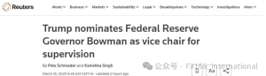 特朗普宣布重大人事任命！美联储高层“突变” 美国银行业表示欢迎 ...
