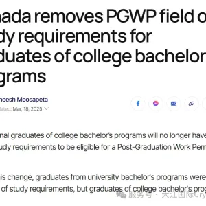 重磅利好！College本科毕业生申请工签不再受专业限制！