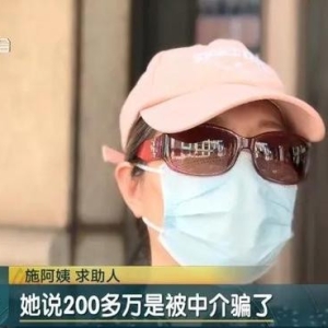 加拿大上海女儿坑爹天花板！偷卖父母千万房产，花700万办枫叶卡 ...