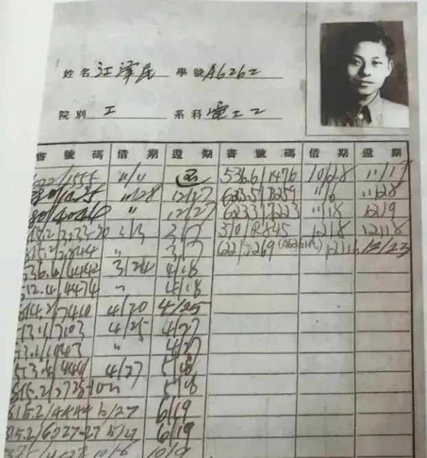 江泽民的秘密花园