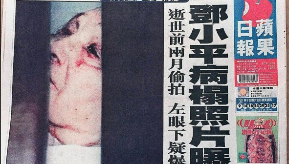 邓小平去世前两年 薄一波为了儿子扳倒谁？