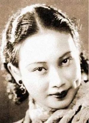 旧上海十大绝色美人