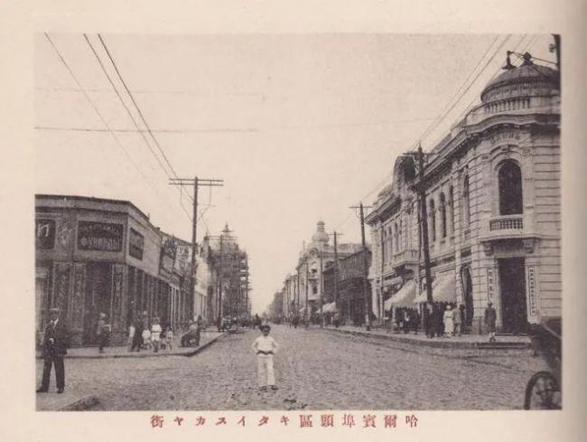 老照片：1920年的哈尔滨
