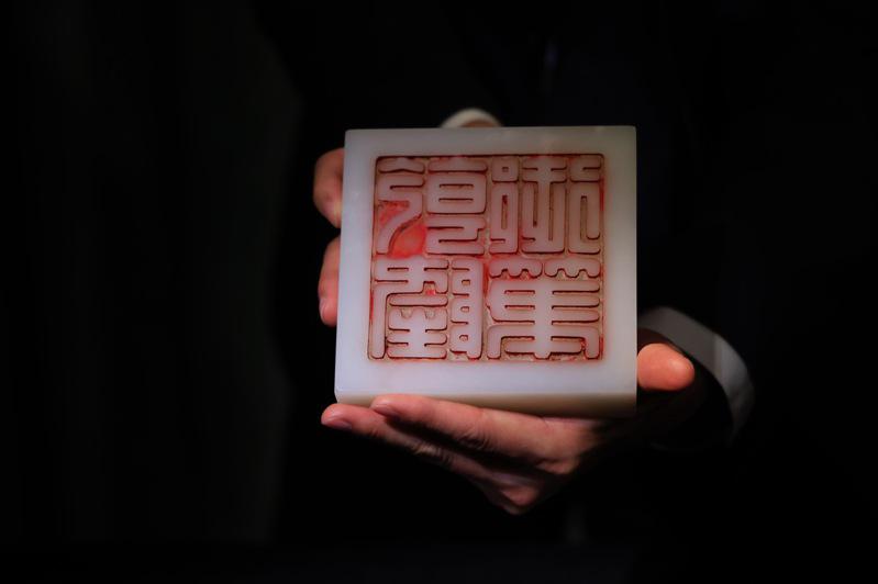 清初白玉交龙钮「乾隆御笔」宝玺，为现存世上最硕大白玉宝玺之一。（中通社）