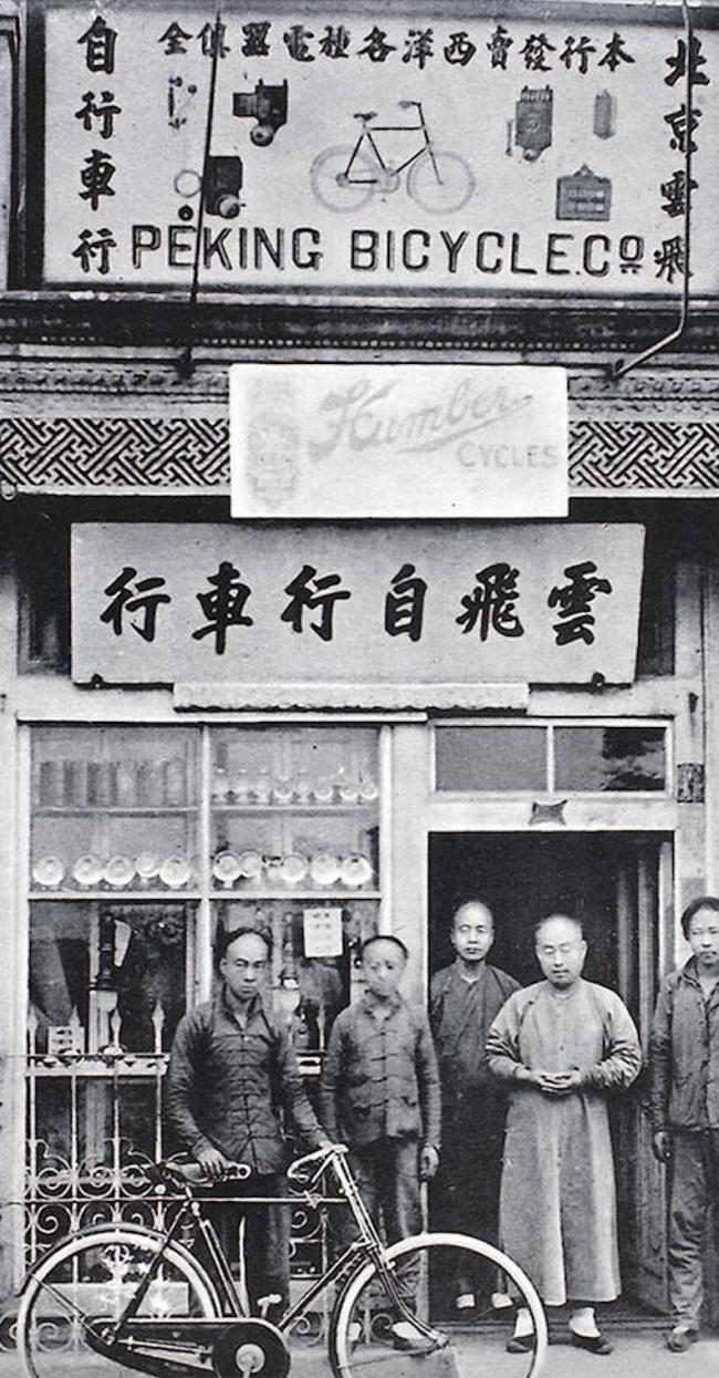 原来他们都是这样的人