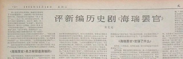 胡适弟子、北京原副市长吴晗的人品，有多差？