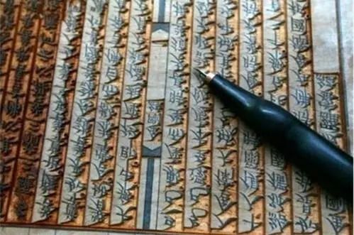 沉迷中国历史致闭目塞听，过分自恋不会有话语权