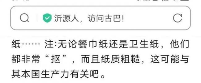 拉完屎用卫生纸擦屁股，是不是资本主义的骗局？