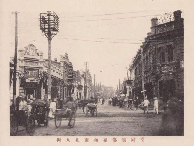 老照片：1920年的哈尔滨
